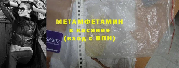 MDMA Армянск