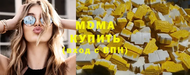 купить   Болгар  МДМА Molly 