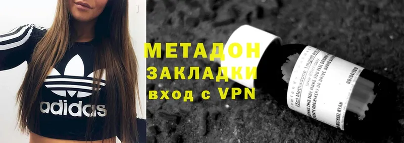 darknet клад  Болгар  Метадон methadone 